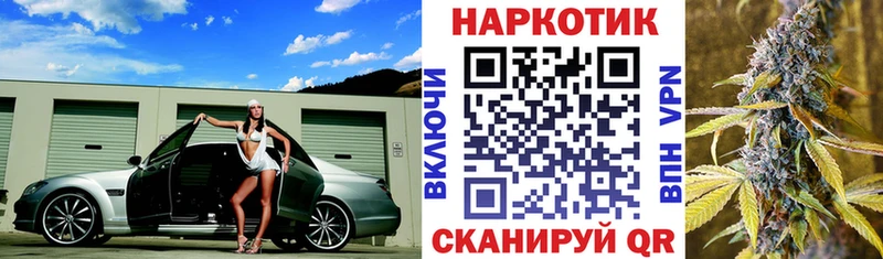 Где купить наркоту Томари A PVP  ГЕРОИН  ГАШ  Каннабис  мега зеркало  Меф мяу мяу  Кокаин 
