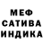 Метадон кристалл meech RYLES