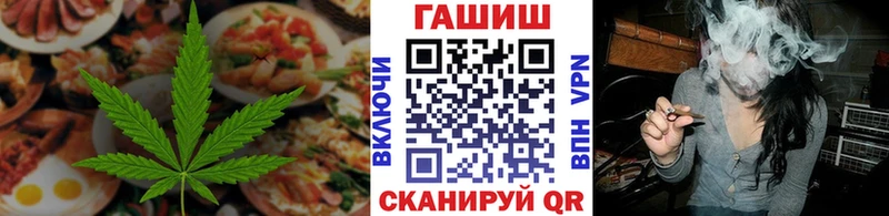 цены наркотик  Томари  Canna-Cookies марихуана 