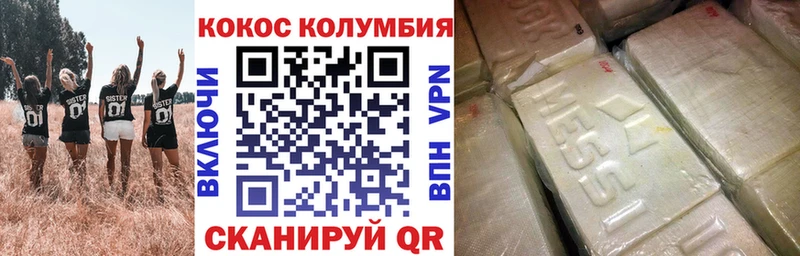 где найти   Томари  МЕГА вход  даркнет Telegram  COCAIN Перу 