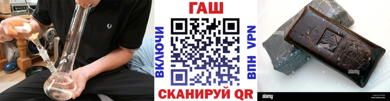 ГАШ убойный  Томари 