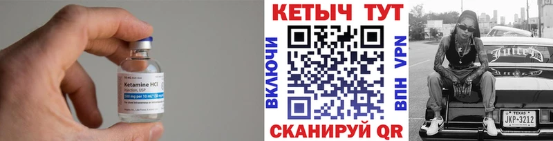 наркота  Томари  OMG маркетплейс  КЕТАМИН VHQ 