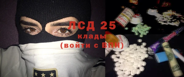 меф VHQ Белоозёрский