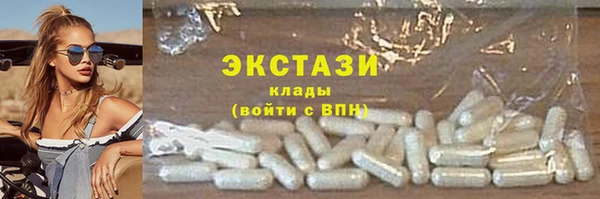 синтетический гашиш Белокуриха