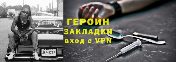 синтетический гашиш Белокуриха