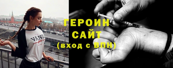 мдма Беломорск