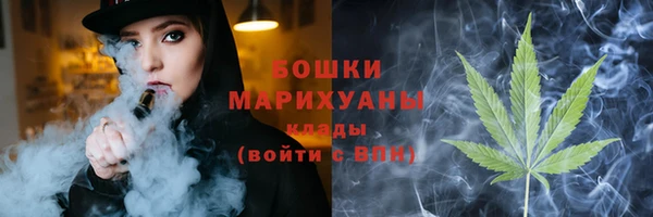 синтетический гашиш Белокуриха