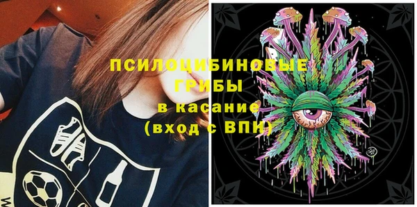 синтетический гашиш Белокуриха