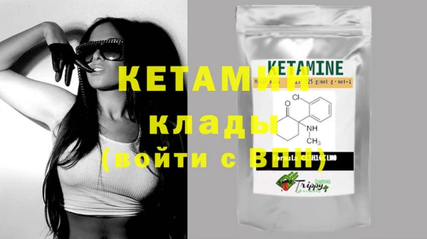 синтетический гашиш Белокуриха