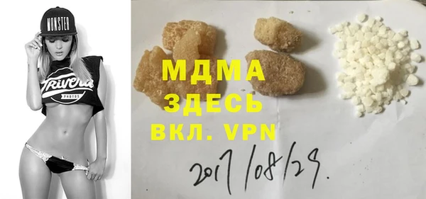 мдма Беломорск