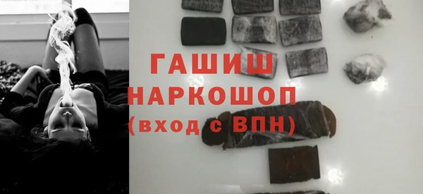 синтетический гашиш Белокуриха