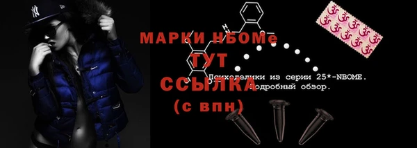 синтетический гашиш Белокуриха