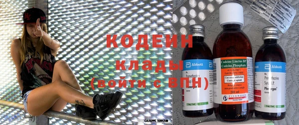 каннабис Богородицк