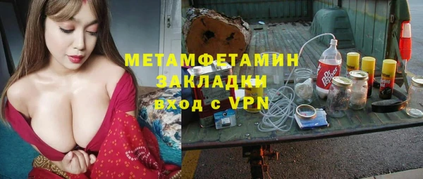 меф VHQ Белоозёрский