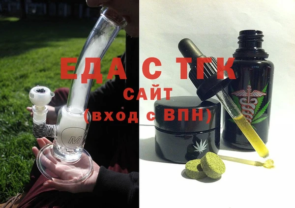 меф VHQ Белоозёрский