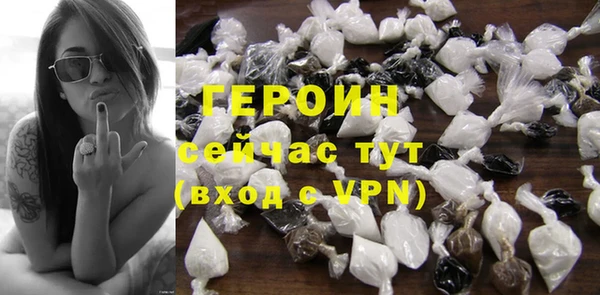 синтетический гашиш Белокуриха