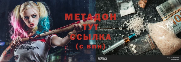 синтетический гашиш Белокуриха