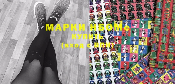 синтетический гашиш Белокуриха