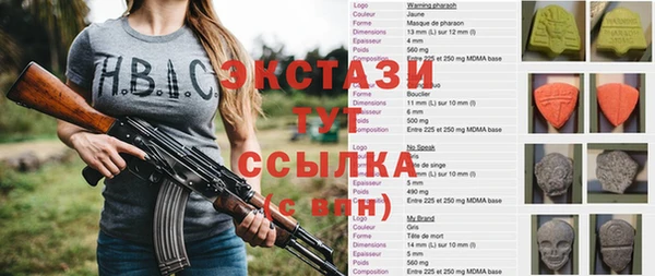 мдма Беломорск