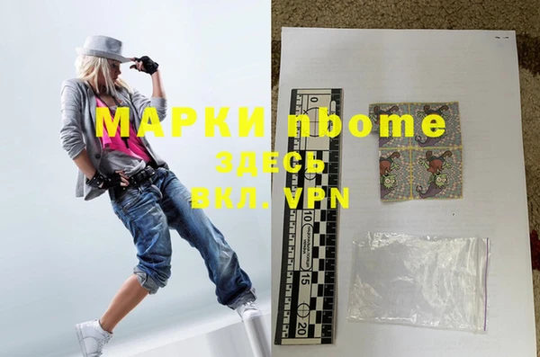 меф VHQ Белоозёрский