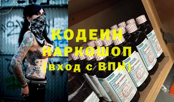 меф VHQ Белоозёрский