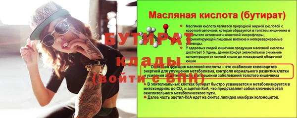 меф VHQ Белоозёрский