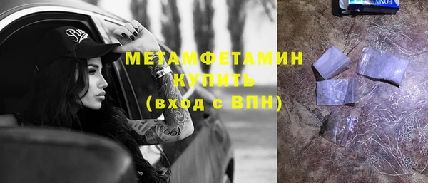 мдма Беломорск