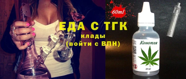 синтетический гашиш Белокуриха