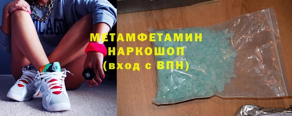 меф VHQ Белоозёрский