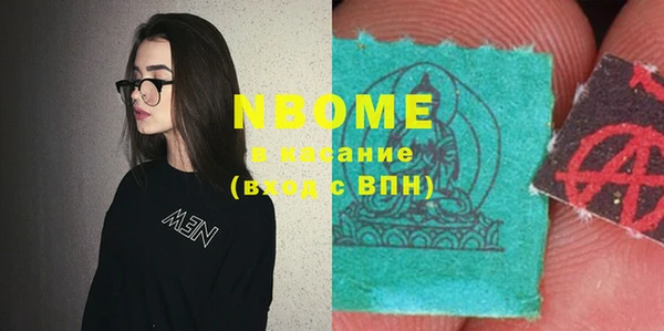 мдма Беломорск