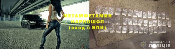 мдма Беломорск