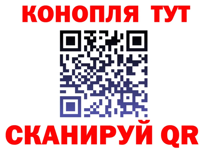 ТГК концентрат ТОР это мега Томари