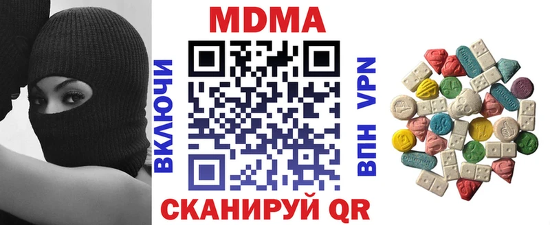 ссылка на мегу маркетплейс  Томари  МДМА VHQ 