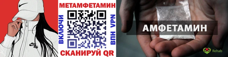 Первитин мет  купить наркотики сайты  Томари 