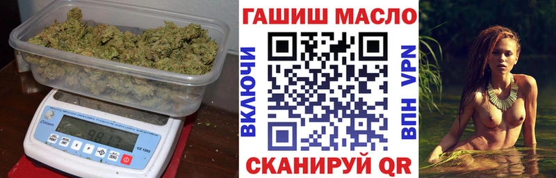 ТГК THC oil  Томари 