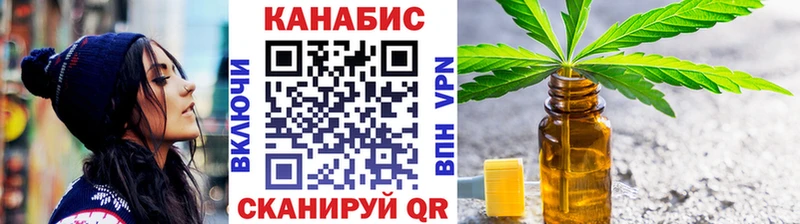 наркошоп  Томари  Каннабис гибрид 
